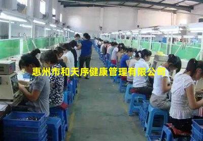 惠州市和天序健康管理 引領生物技術推廣服務，賦能大眾健康未來